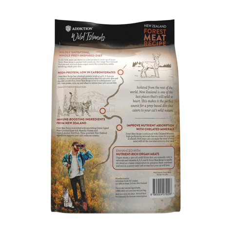 Addiction Wild Islands Forest Meat Premium Venison Dry Cat Food 1.8kg, 4.5kg